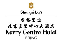 北京嘉里中心酒店廚房設計中餐廳